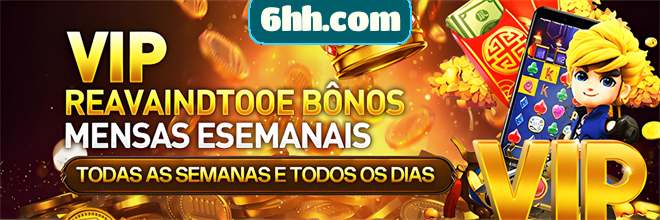 6hh.com Rebate